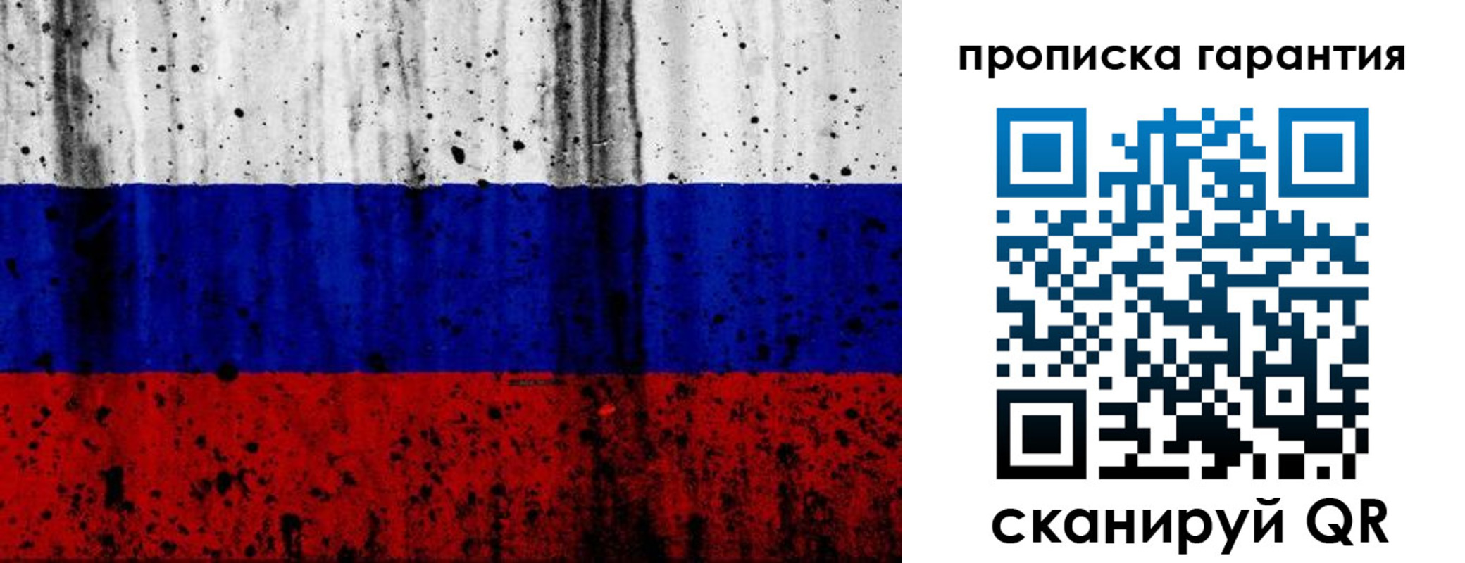 регистрация для дет. сада в Можайске