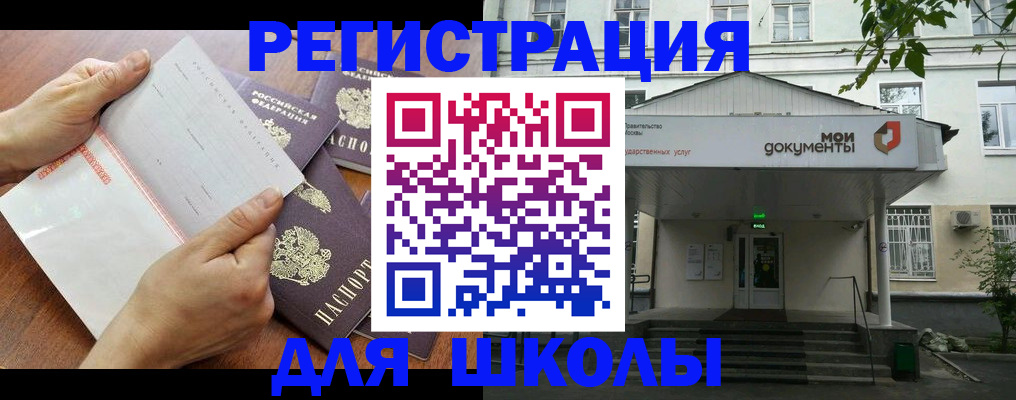 найти адрес прописки в Можайске