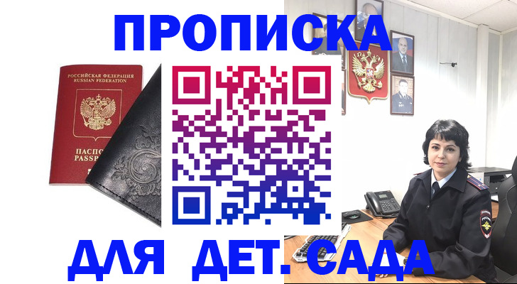 форма 3 в Можайске